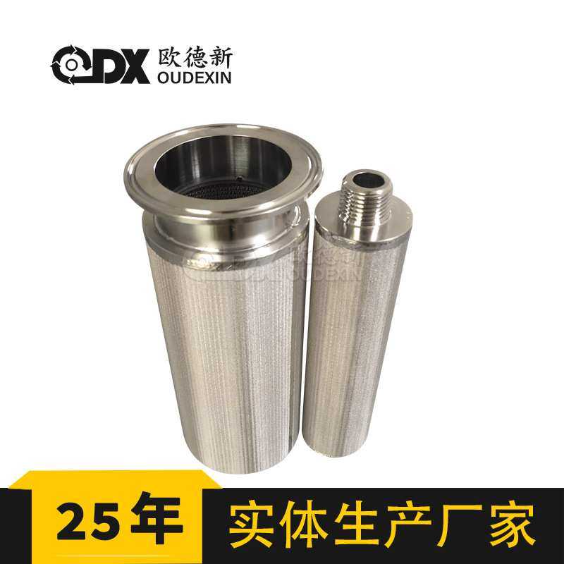 不锈钢SUS304 316L五层烧结网过滤芯法兰过滤筒滤芯丝网烧结滤芯,淘宝优惠券,粉丝福利购,淘宝优惠卷