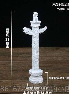 高档中华华表装摆件安门中华柱流龙柱办云公室客厅家居天饰手工艺