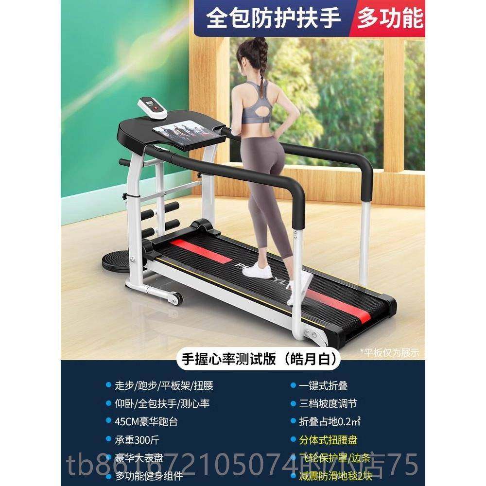 高档德可国进功口跑步机家用多能叠减脂折康覆室内爬坡走步机多功 - 图1