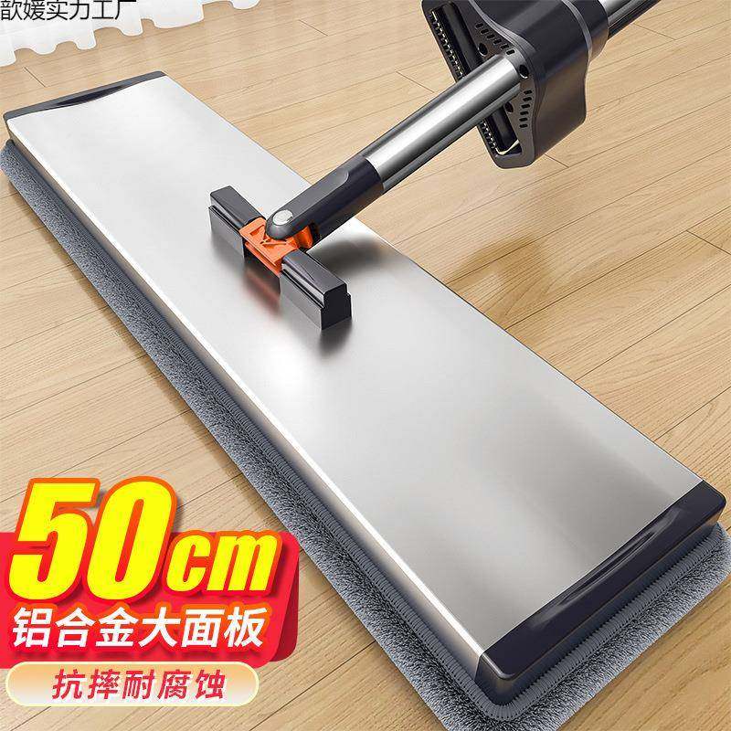 拖款家用一拖拖新净免把手洗平板拖布墩456布懒人拖地,淘宝优惠券,粉丝福利购,淘宝优惠卷