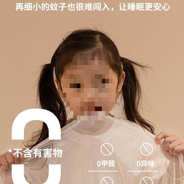 新婴款儿童防儿F97689MS摔蚊帐全家用卧室免安装蒙古包防止掉床包,淘宝优惠券,粉丝福利购,淘宝优惠卷