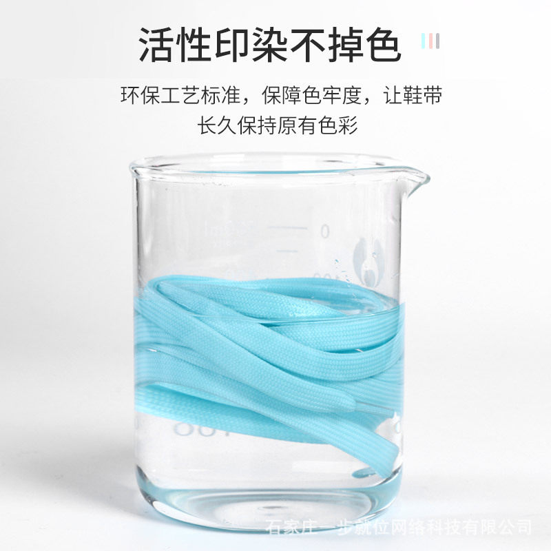 双层细纹鞋带阿迪帆布鞋带休闲鞋运动鞋黑白彩色扁鞋带,淘宝优惠券,粉丝福利购,淘宝优惠卷