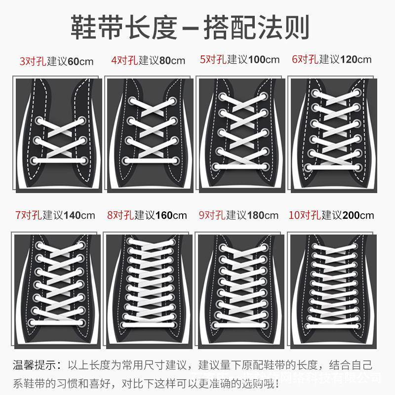 双层细纹鞋带阿迪帆布鞋带休闲鞋运动鞋黑白彩色扁鞋带,淘宝优惠券,粉丝福利购,淘宝优惠卷