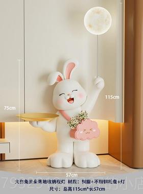高档客厅落地电摆件轻奢兔子月灯家居视柜沙发旁边装饰迁乔新居球