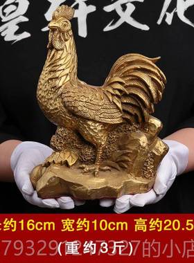 高档黄鸡铜鸡摆件招财铜生肖鸡中式格家居公客厅装饰工艺品金鸡新