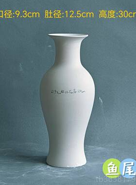 高档高度室30-40瓷素坯瓶干花陶摆件家居客花厅卧办公鲜花花器装
