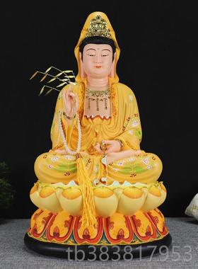 高档1中2/16水/1全9寸式雍容黄坐莲花观世音菩萨莲滴宝瓶观音佛像