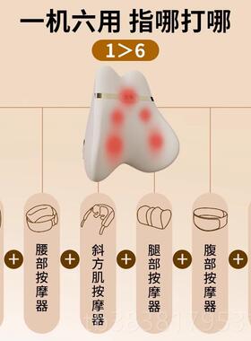 高档妙界M9腰背按摩仪颈椎摩器捶背腰肩颈揉捏按按座椅靠办公室背