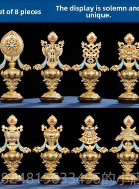 高档八祥饰品收，密宗用品，藏级黄铜吉吉八宝饰品祥，佛徽宝款式