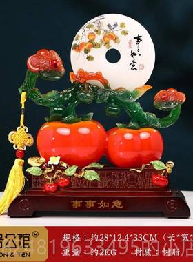 新款柿搬柿如意柿子摆件客乔厅玄办公室平安扣装饰品新家迁新居关