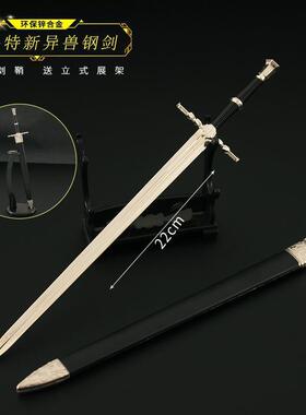 巫师3 杰洛特新异兽钢剑 杰洛特双头兽剑 合金武器模型摆件22cm
