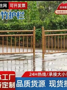 不锈钢仿竹护栏庭院竹节护栏隔离栅栏金属仿真篱笆绿植围栏