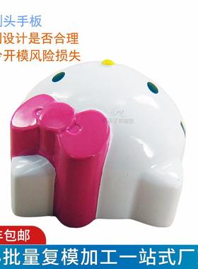 硅胶复模牙刷头塑胶手板模型小批量加工打样 真空复模abs树脂手板