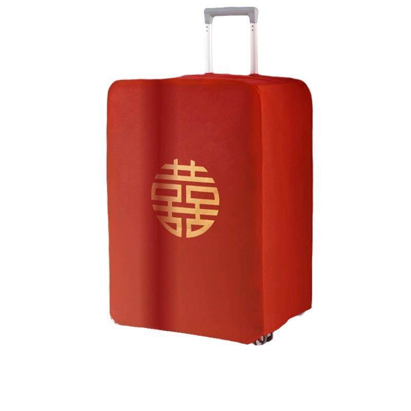 行李箱罩结婚箱套用品陪嫁婚庆罩子密码皮箱防尘袋喜字保护套红色,淘宝优惠券,粉丝福利购,淘宝优惠卷