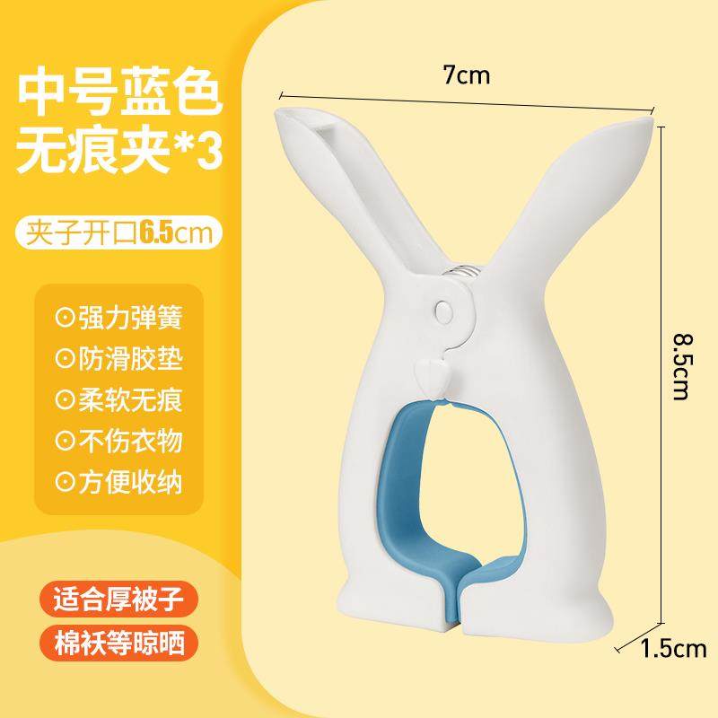 大号防风棉被夹家用单个可爱晒被子大夹子塑料无痕防滑晾衣服金小 - 图3