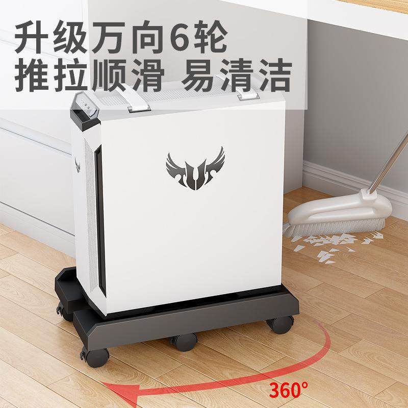 Desktop computer host bracket universal base home office storage rack increased removable chassis bracket