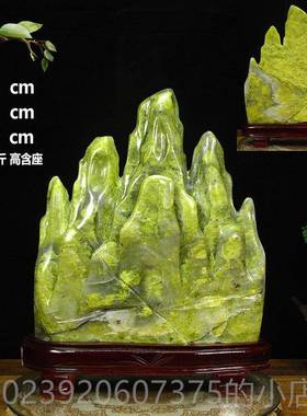 正品天赏然彩石观石原石自七然石客厅家居办公装饰品玉石摆件送室