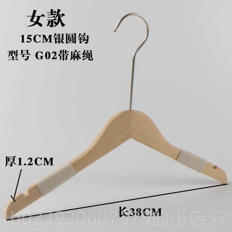正品款女装儿新童服装店专捆用防滑植绒麻绳无实漆原木衣木质衣架,淘宝优惠券,粉丝福利购,淘宝优惠卷