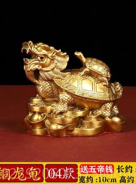 正品龟摆件纯铜龙龟八卦龟龙龟身头龟小金神钱店铺铜九龙头龟神兽