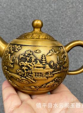 铜茶壶 山水壶复古黄铜山水茶壶 酒壶摆件立体浮雕山水茶壶家居摆