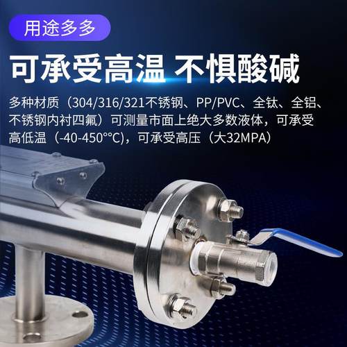 磁翻板液位计304不锈钢带远传4-20ma油位锅位顶装磁翻板液位计 - 图2