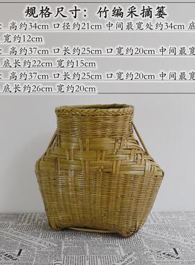 竹编采摘篓竹篮可斜挎背筐采茶专用篮子抓鱼摘茶叶篓子采茶叶的筐
