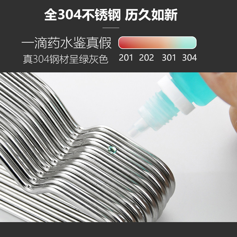 304不锈钢衣架阳台晒衣服架加粗加厚挂衣架子晾衣撑防风挂钩家用,淘宝优惠券,粉丝福利购,淘宝优惠卷
