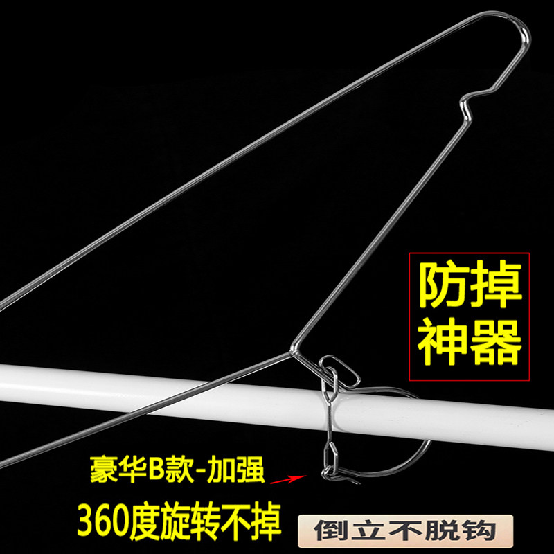 304不锈钢衣架阳台晒衣服架加粗加厚挂衣架子晾衣撑防风挂钩家用,淘宝优惠券,粉丝福利购,淘宝优惠卷