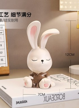可爱小兔子摆件玩偶公仔玄关桌面家居装饰品日系治愈系礼物送女生