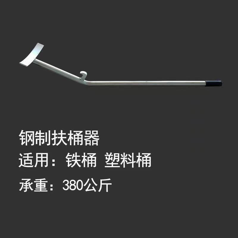 圆筒扶桶抬桶油桶搬运车圆桶铁桶塑料桶专用立桶手推工具倒料新款,淘宝优惠券,粉丝福利购,淘宝优惠卷