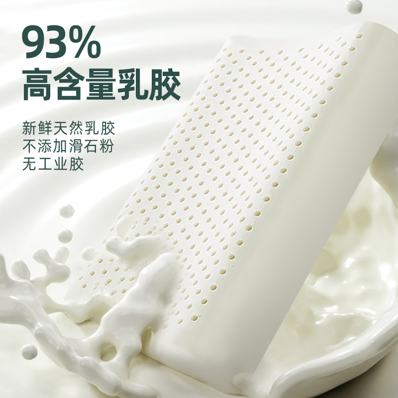 45*28泰国天然乳胶枕头单人非军绿色枕套护颈枕男宿舍专用硬枕芯,淘宝优惠券,粉丝福利购,淘宝优惠卷