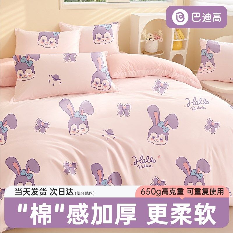 纯棉一次性床单被罩枕套被套床上四件套全棉酒店旅行床品隔脏便携,淘宝优惠券,粉丝福利购,淘宝优惠卷