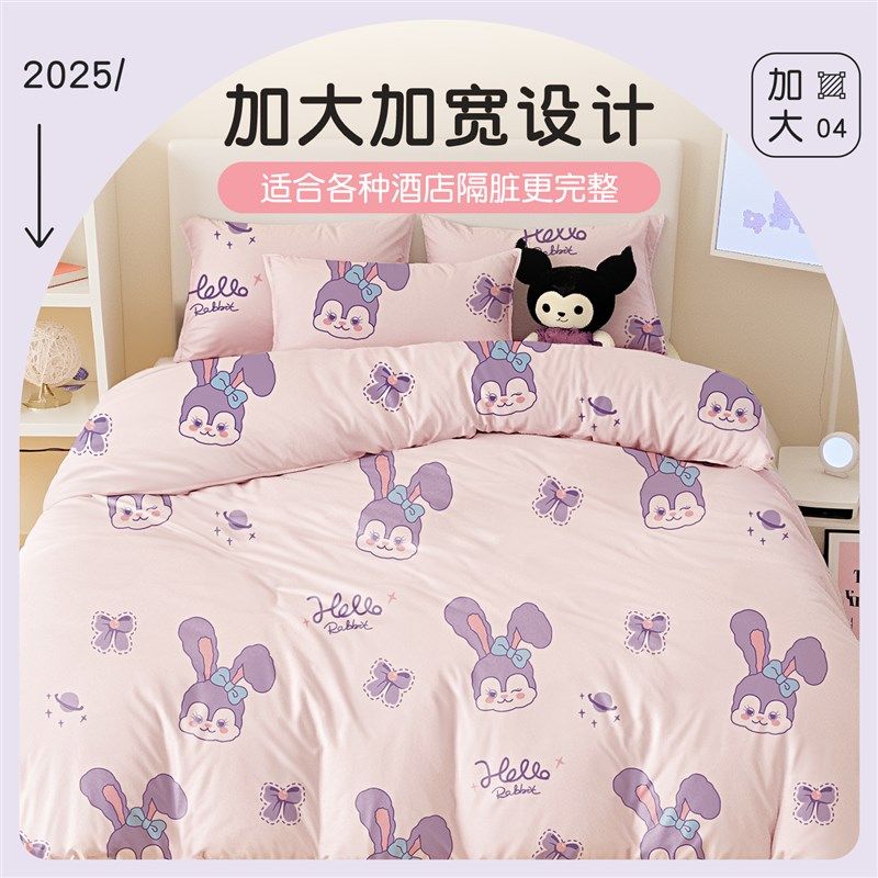 纯棉一次性床单被罩枕套被套床上四件套全棉酒店旅行床品隔脏便携,淘宝优惠券,粉丝福利购,淘宝优惠卷