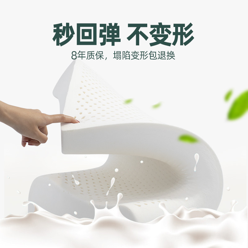45*28泰国天然乳胶枕头单人非军绿色枕套护颈枕男宿舍专用硬枕芯,淘宝优惠券,粉丝福利购,淘宝优惠卷