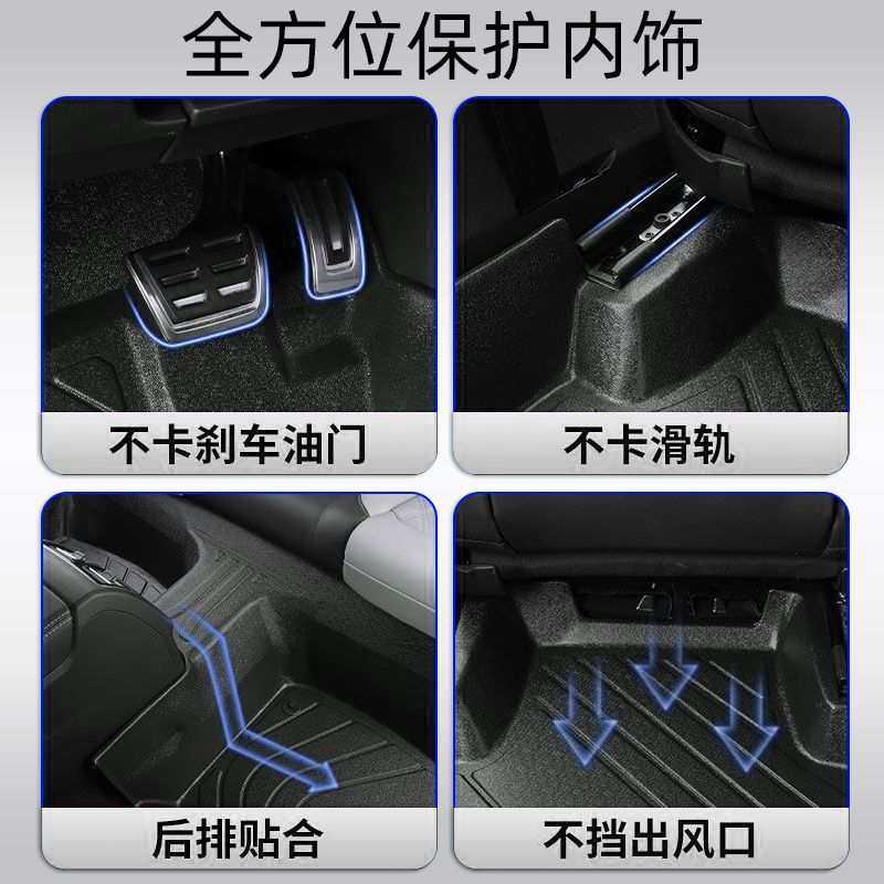 适用星愿脚垫包围25款吉利TPE汽车脚垫上层原厂tpe尾箱垫前备箱垫,淘宝优惠券,粉丝福利购,淘宝优惠卷