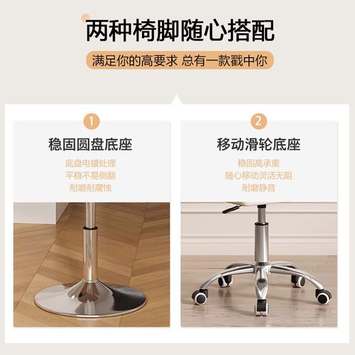 吧台椅旋转宿舍椅子酒吧椅收银台靠背可升降椅美睫现代简约吧凳 - 图3