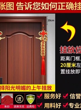 五帝钱葫芦挂件门对门真品装朱砂大门卧室窗户铜钱挂门五钱铜钱串