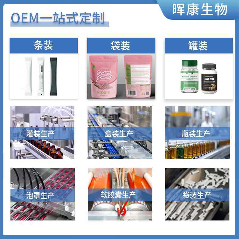 纳豆激酶5000Fu/g-30000Fu/g 纳豆提取物 多规格供应 厂家现货,淘宝优惠券,粉丝福利购,淘宝优惠卷