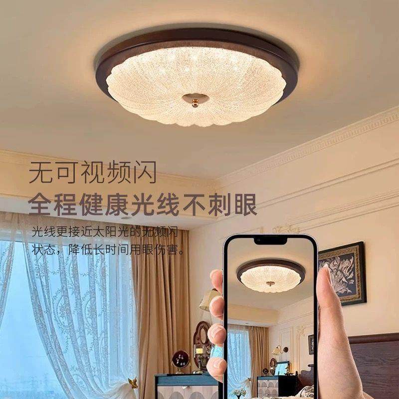 中古风卧室灯2025新款美式复古书房黑胡桃木贝壳造型吸顶灯具,淘宝优惠券,粉丝福利购,淘宝优惠卷