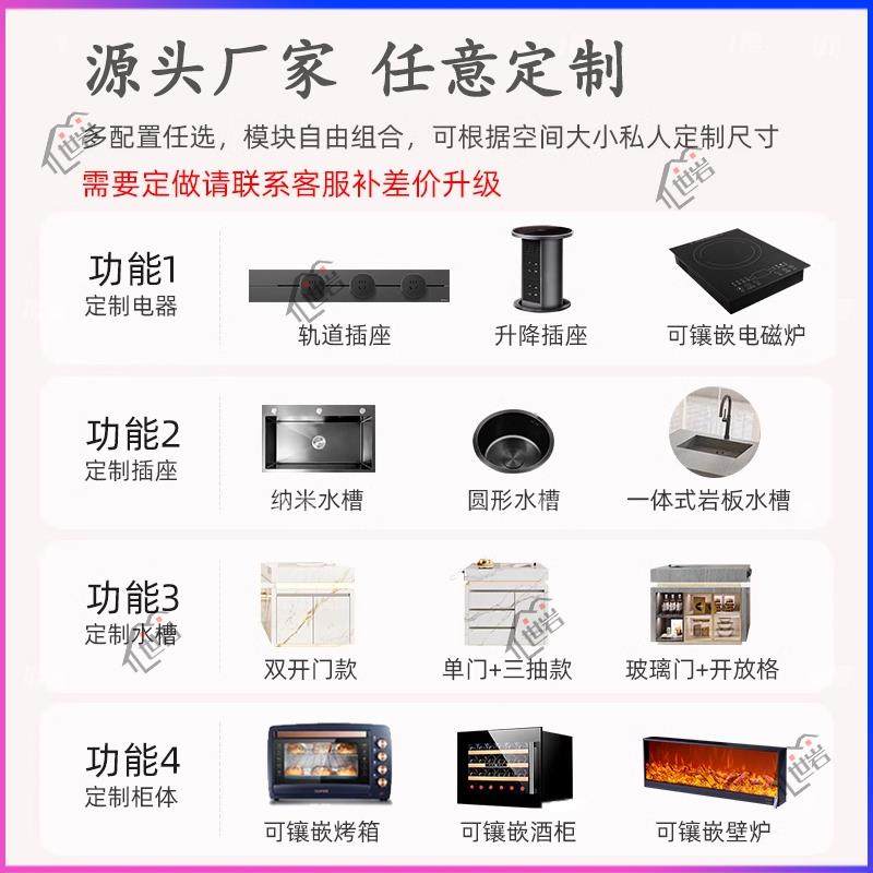 3Y2024新款岩板中岛台餐桌一体可伸缩茶台吧台定 制多功能轻奢奶,淘宝优惠券,粉丝福利购,淘宝优惠卷