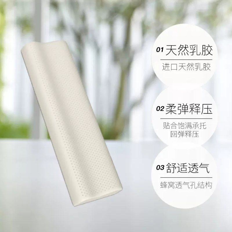 泰国皇家天然乳胶长枕芯双人枕头纯1.5米1.8橡胶一体夫妻枕芯加长,淘宝优惠券,粉丝福利购,淘宝优惠卷