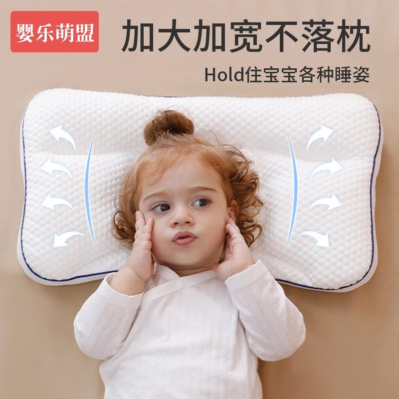 儿童枕头1一3岁以上宝宝6岁8岁专用分区护颈椎婴儿助睡眠四季通用,淘宝优惠券,粉丝福利购,淘宝优惠卷