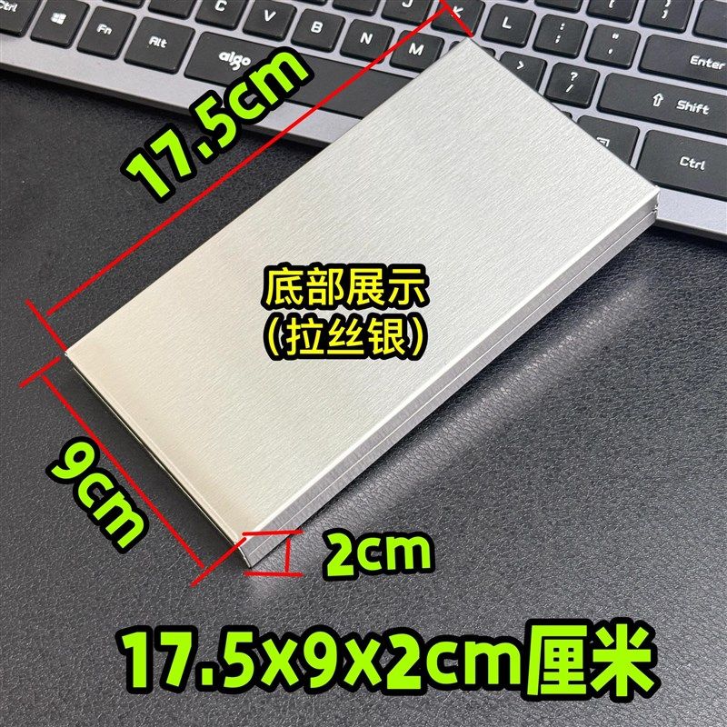 【不锈钢】手机收纳盒手机防压碎屏保护盒儿童孕妇防辐射手机盒子,淘宝优惠券,粉丝福利购,淘宝优惠卷