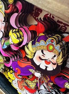 五路财神开业礼物桌面摆件新家乔迁非遗剪纸招财工艺品文创装饰品