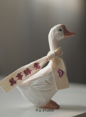 不土 / 平安喜乐鸭 小木雕创意摆件生日礼物祈福寓意车载摆件日式