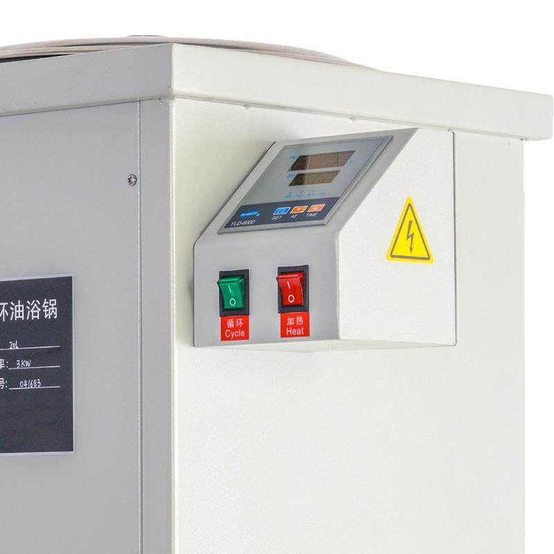 电加热循环油浴锅实验室恒温加热200℃数显实验室高温恒温循环槽,淘宝优惠券,粉丝福利购,淘宝优惠卷