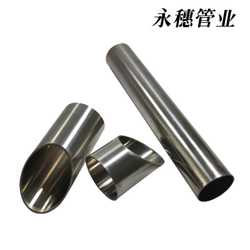 304不锈钢管厂家薄壁双卡压式不锈钢给水管道卫生级直饮纯净水管,淘宝优惠券,粉丝福利购,淘宝优惠卷