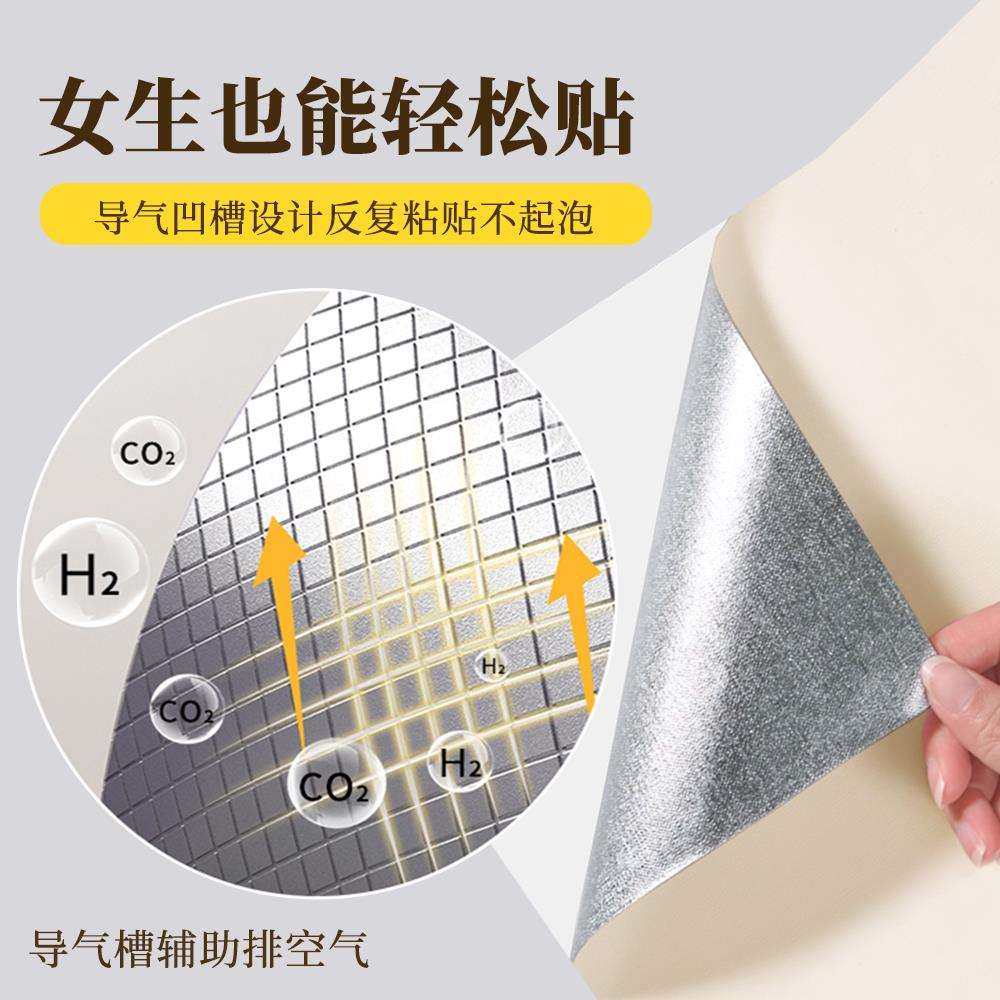 肤感卫生间防水贴纸墙贴浴室瓷砖改色贴膜墙面翻新遮丑墙壁纸自粘,淘宝优惠券,粉丝福利购,淘宝优惠卷