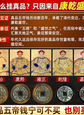 五帝钱真品古币门对门葫芦挂件黄铜入户门大门口玄关处铜钱吉祥结