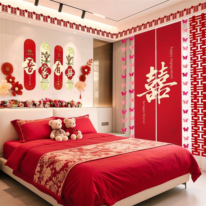 婚房布置套装客厅背景墙拉花喜字kt板新房男女方卧室装饰婚庆用品,淘宝优惠券,粉丝福利购,淘宝优惠卷